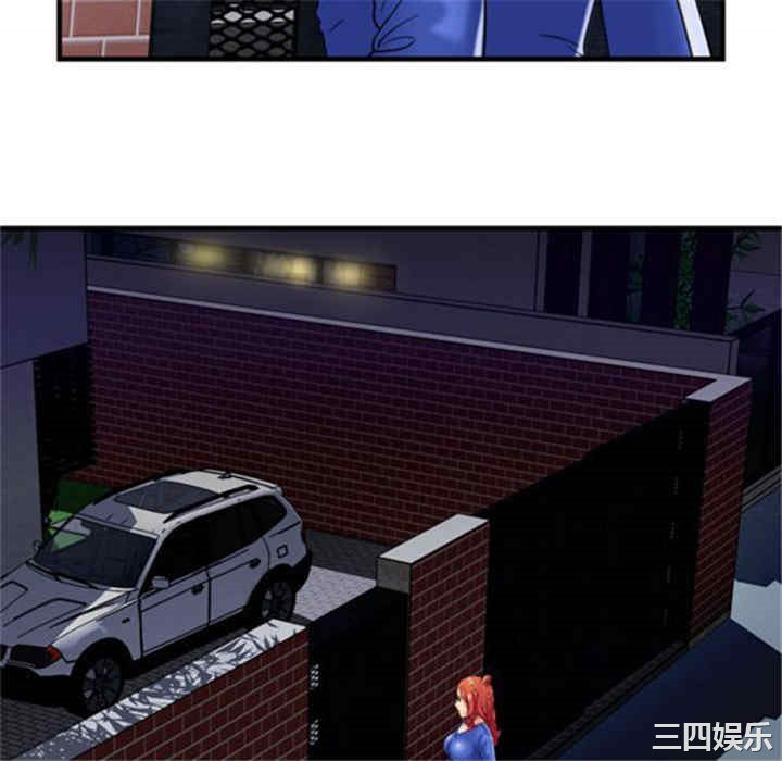 韩国漫画恋上闺蜜的爸爸韩漫_恋上闺蜜的爸爸-第41话在线免费阅读-韩国漫画-第70张图片