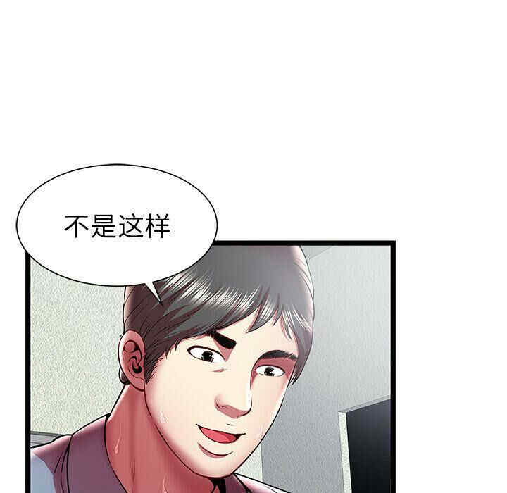 韩国漫画密室逃生韩漫_密室逃生-第21话在线免费阅读-韩国漫画-第55张图片