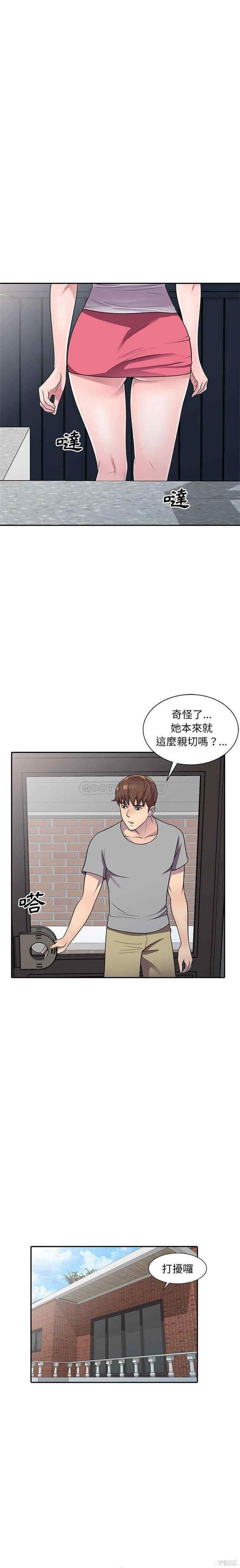 韩国漫画楼下房客不安分/偷食的滋味韩漫_楼下房客不安分/偷食的滋味-第13话在线免费阅读-韩国漫画-第10张图片