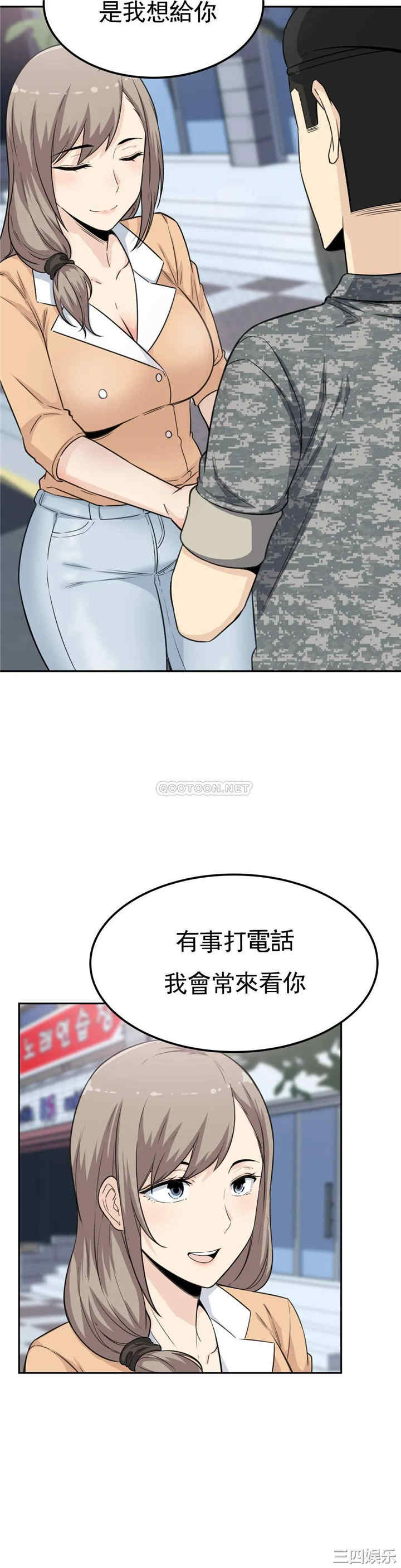 韩国漫画探视韩漫_探视-第3话在线免费阅读-韩国漫画-第17张图片