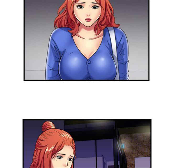 韩国漫画恋上闺蜜的爸爸韩漫_恋上闺蜜的爸爸-第41话在线免费阅读-韩国漫画-第72张图片