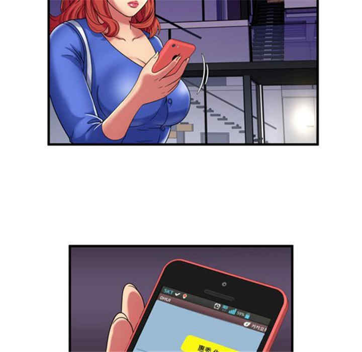 韩国漫画恋上闺蜜的爸爸韩漫_恋上闺蜜的爸爸-第41话在线免费阅读-韩国漫画-第73张图片