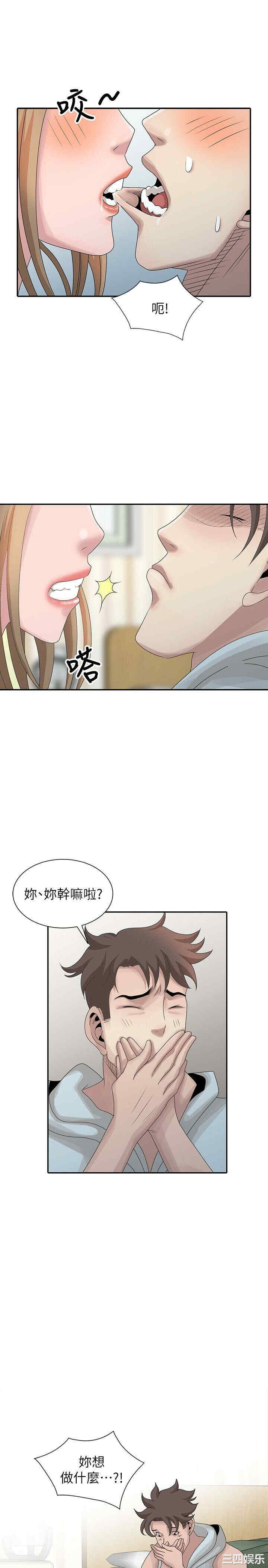 韩国漫画嘘！姐姐的诱惑韩漫_嘘！姐姐的诱惑-第26话在线免费阅读-韩国漫画-第13张图片