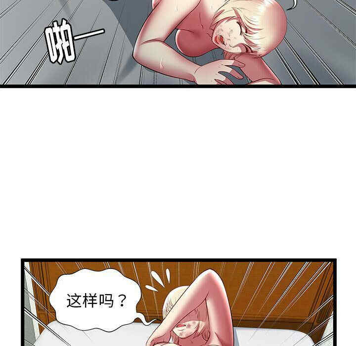 韩国漫画密室逃生韩漫_密室逃生-第21话在线免费阅读-韩国漫画-第59张图片