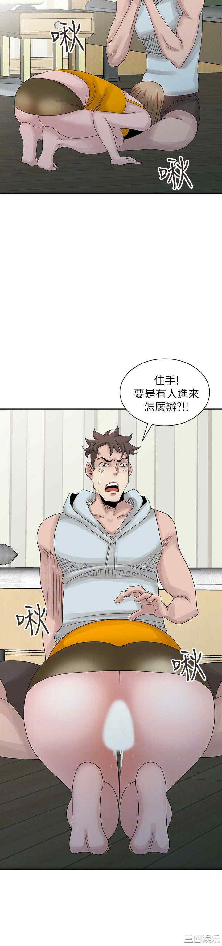 韩国漫画嘘！姐姐的诱惑韩漫_嘘！姐姐的诱惑-第26话在线免费阅读-韩国漫画-第14张图片