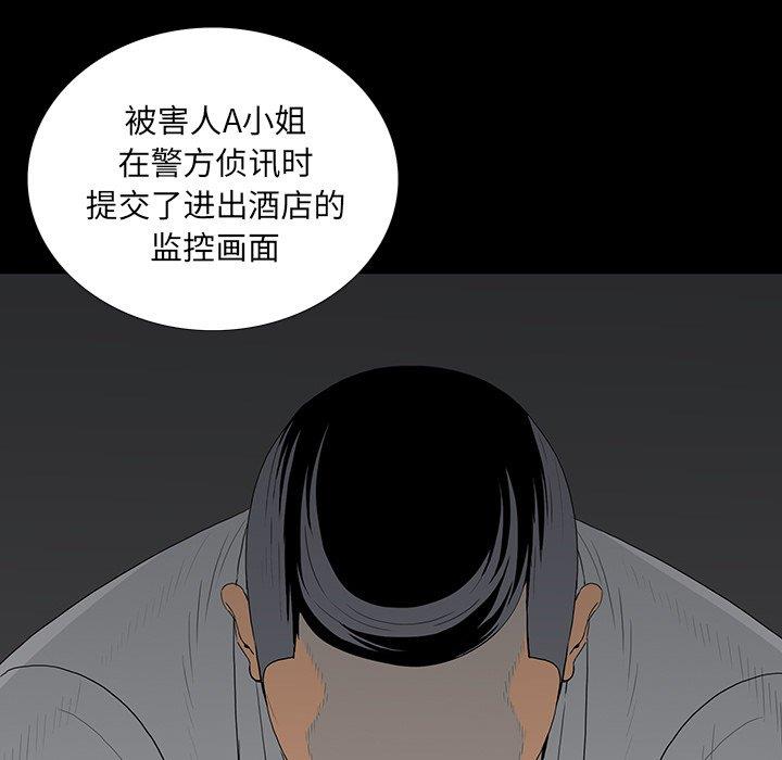 韩国漫画同室操戈/双面交锋韩漫_同室操戈/双面交锋-第4话在线免费阅读-韩国漫画-第37张图片