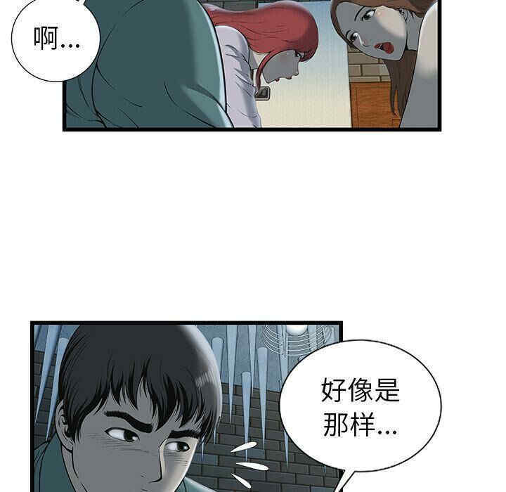 韩国漫画密室逃生韩漫_密室逃生-第3话在线免费阅读-韩国漫画-第19张图片