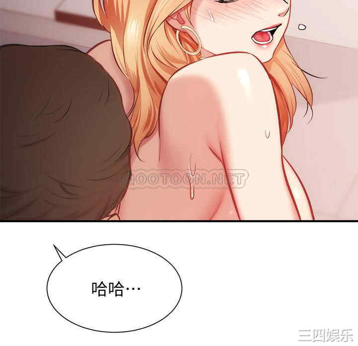 韩国漫画韩漫_弟妹诊撩室-第22话在线免费阅读-韩国漫画-第11张图片