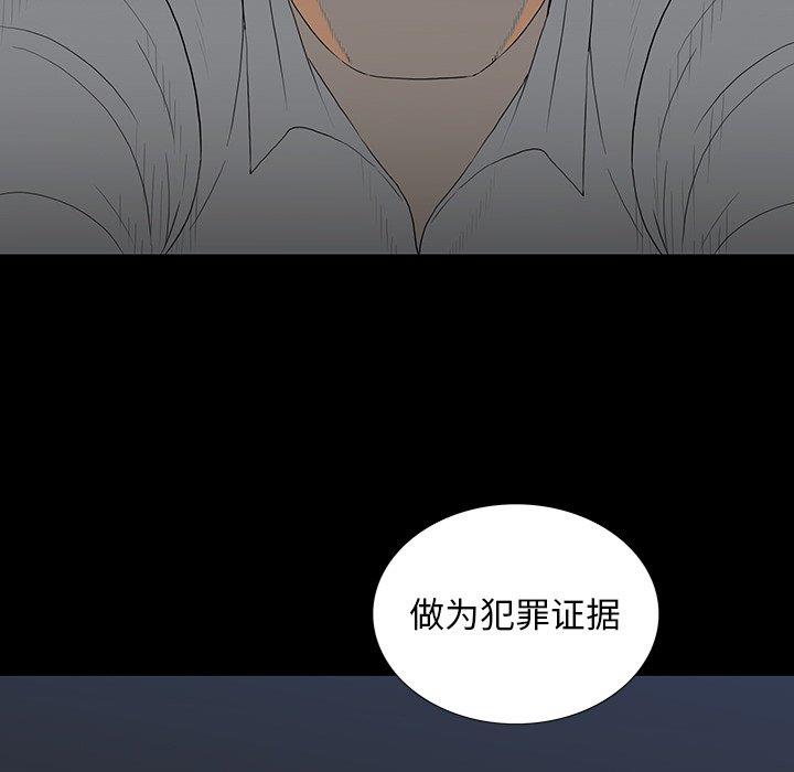 韩国漫画同室操戈/双面交锋韩漫_同室操戈/双面交锋-第4话在线免费阅读-韩国漫画-第38张图片