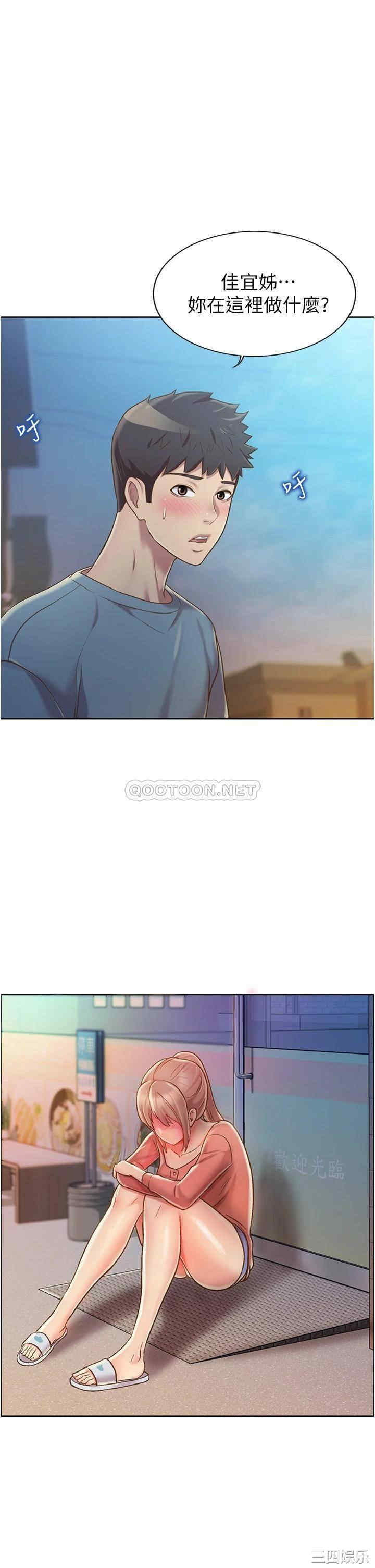 韩国漫画韩漫_姐姐爱做菜-第15话在线免费阅读-韩国漫画-第1张图片