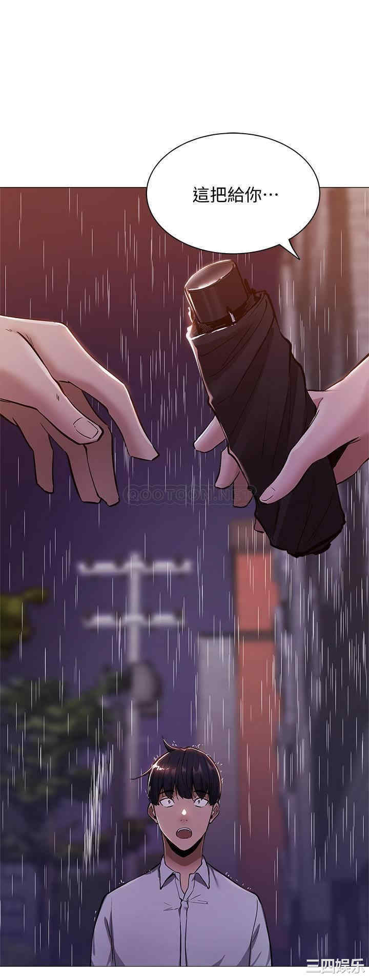 韩国漫画韩漫_还有空房吗-第9话在线免费阅读-韩国漫画-第3张图片