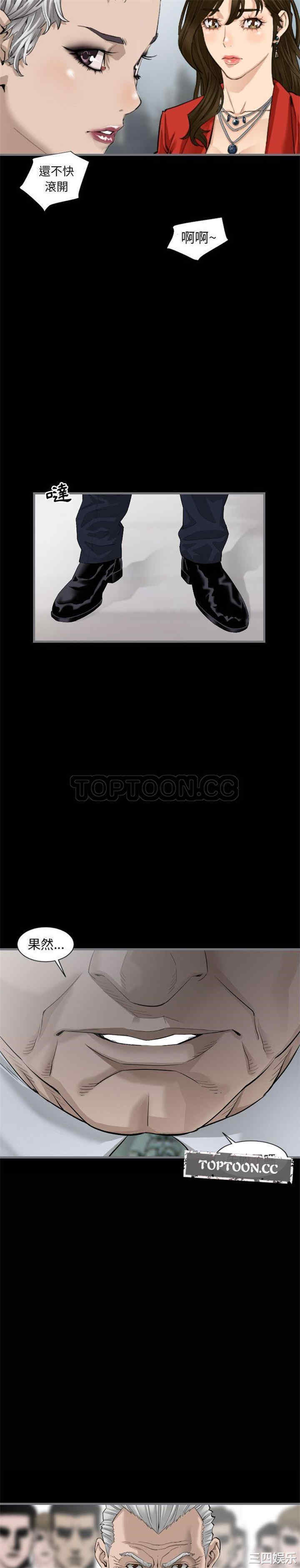 韩国漫画地表最后的男人韩漫_地表最后的男人-第10话在线免费阅读-韩国漫画-第20张图片