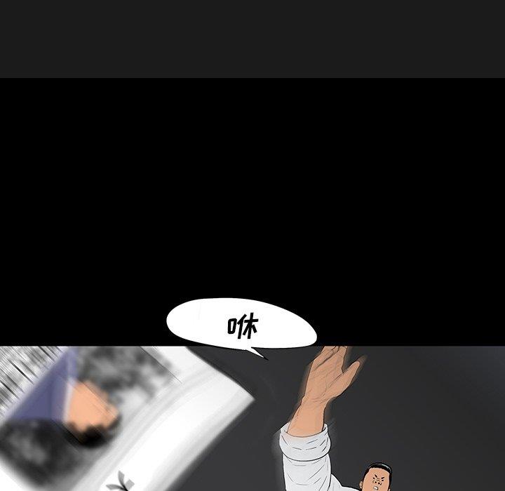 韩国漫画同室操戈/双面交锋韩漫_同室操戈/双面交锋-第4话在线免费阅读-韩国漫画-第41张图片