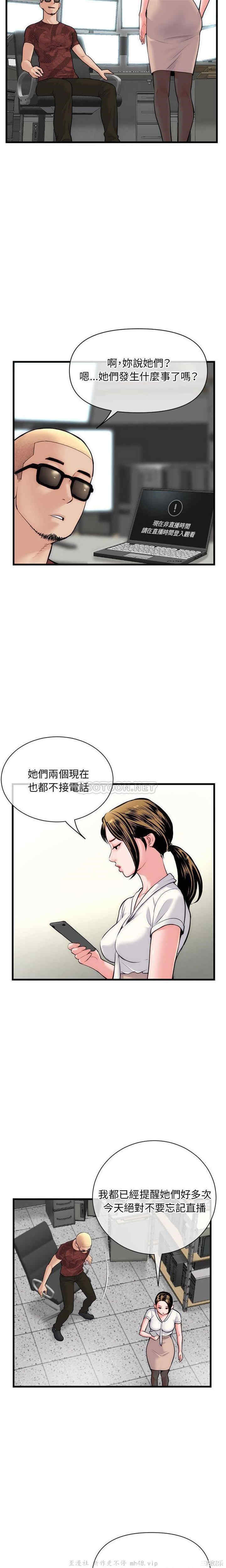 韩国漫画深夜网咖/深夜网吧韩漫_深夜网咖/深夜网吧-第18话在线免费阅读-韩国漫画-第7张图片