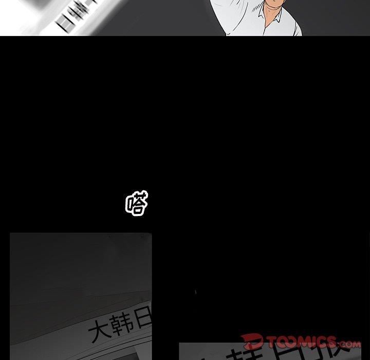 韩国漫画同室操戈/双面交锋韩漫_同室操戈/双面交锋-第4话在线免费阅读-韩国漫画-第42张图片