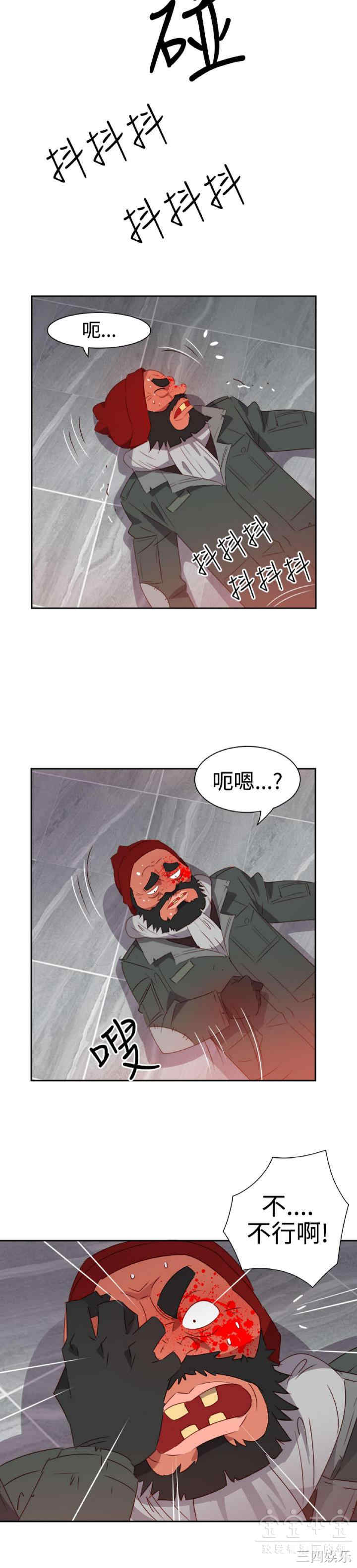 韩国漫画情欲灵药韩漫_情欲灵药-第50话在线免费阅读-韩国漫画-第14张图片