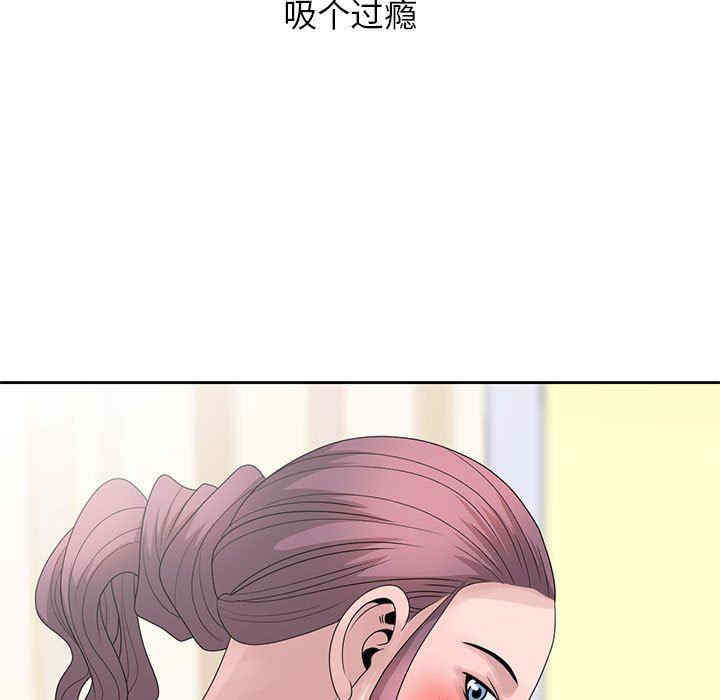 韩国漫画姐姐的秘密韩漫_姐姐的秘密-第10话在线免费阅读-韩国漫画-第35张图片