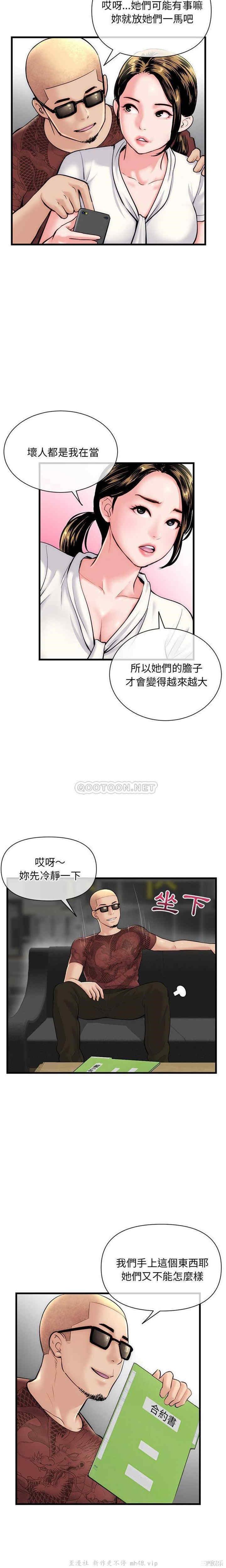 韩国漫画深夜网咖/深夜网吧韩漫_深夜网咖/深夜网吧-第18话在线免费阅读-韩国漫画-第8张图片