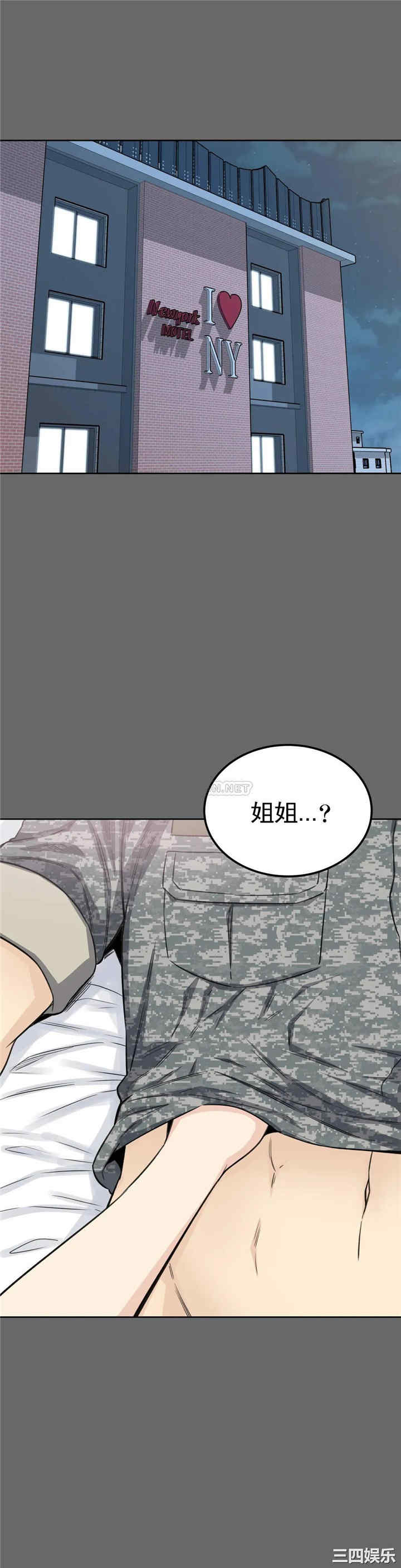 韩国漫画探视韩漫_探视-第3话在线免费阅读-韩国漫画-第24张图片