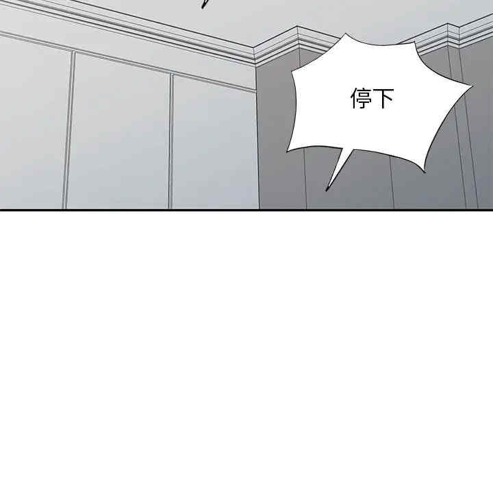 韩国漫画我的继母是寡妇韩漫_我的继母是寡妇-第50话在线免费阅读-韩国漫画-第85张图片