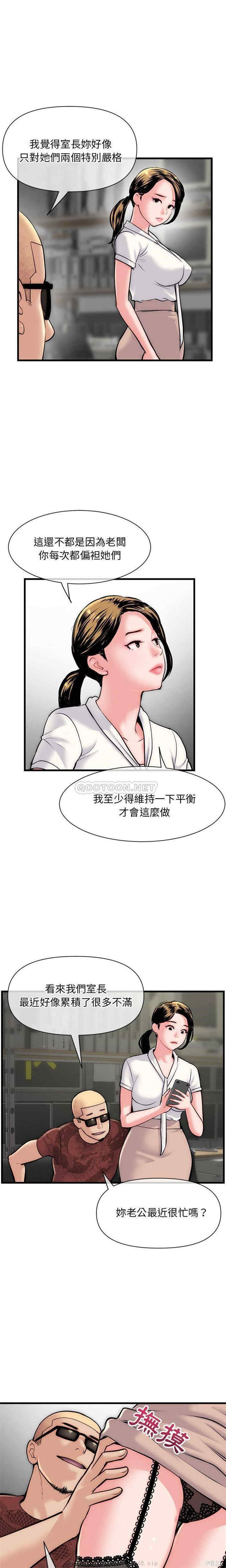 韩国漫画深夜网咖/深夜网吧韩漫_深夜网咖/深夜网吧-第18话在线免费阅读-韩国漫画-第9张图片