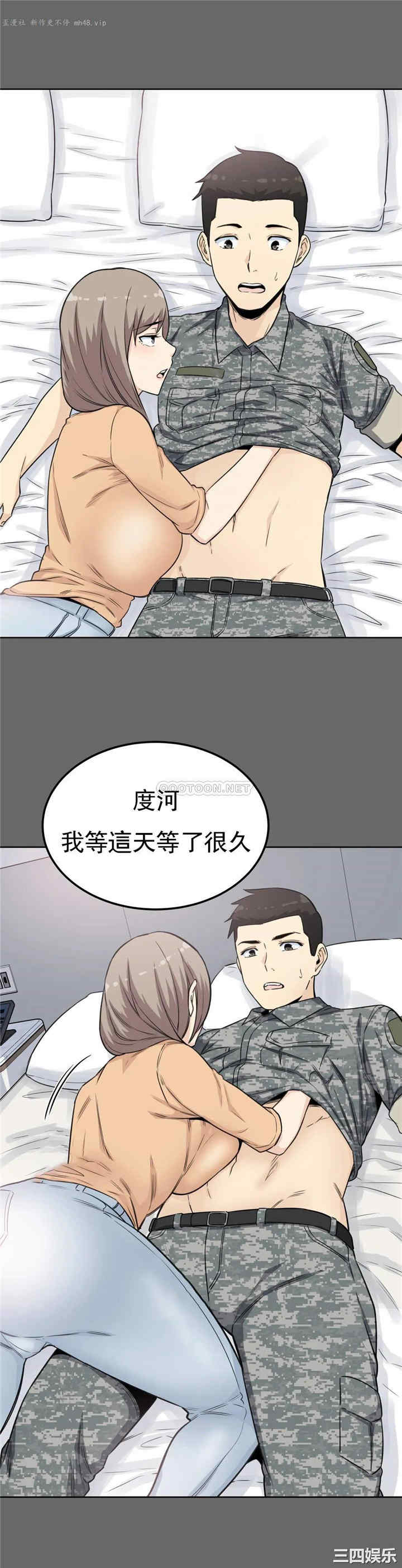 韩国漫画探视韩漫_探视-第3话在线免费阅读-韩国漫画-第25张图片