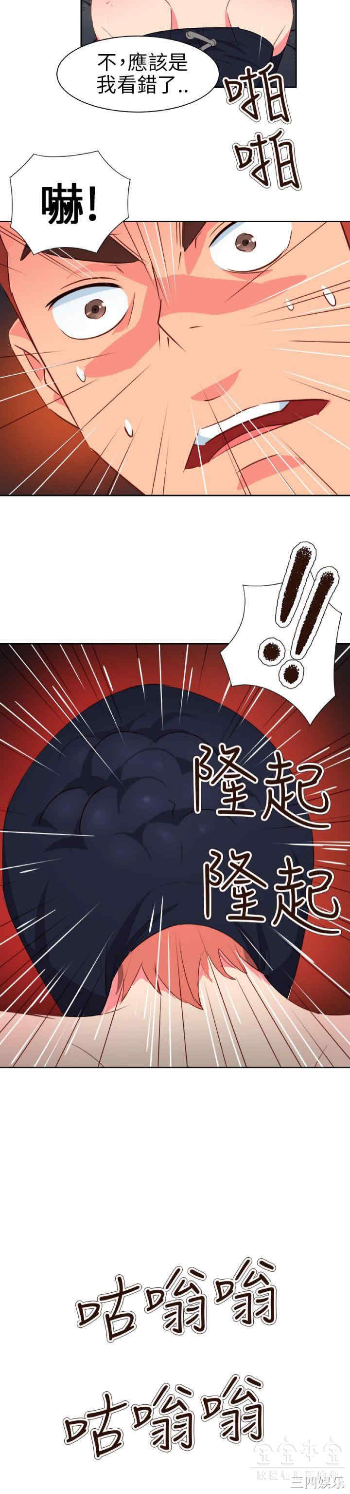 韩国漫画情欲灵药韩漫_情欲灵药-第60话在线免费阅读-韩国漫画-第22张图片