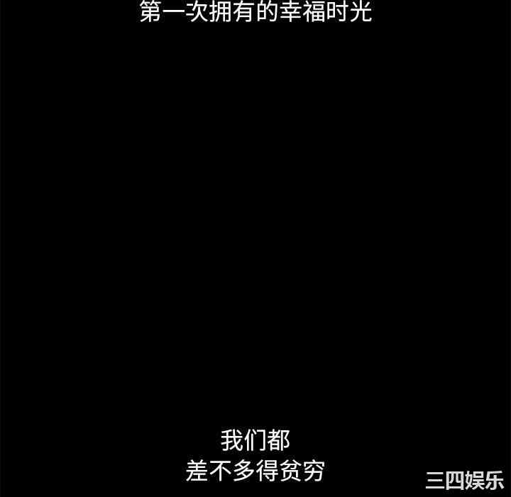 韩国漫画坏血/沉沦韩漫_坏血/沉沦-第56话在线免费阅读-韩国漫画-第70张图片