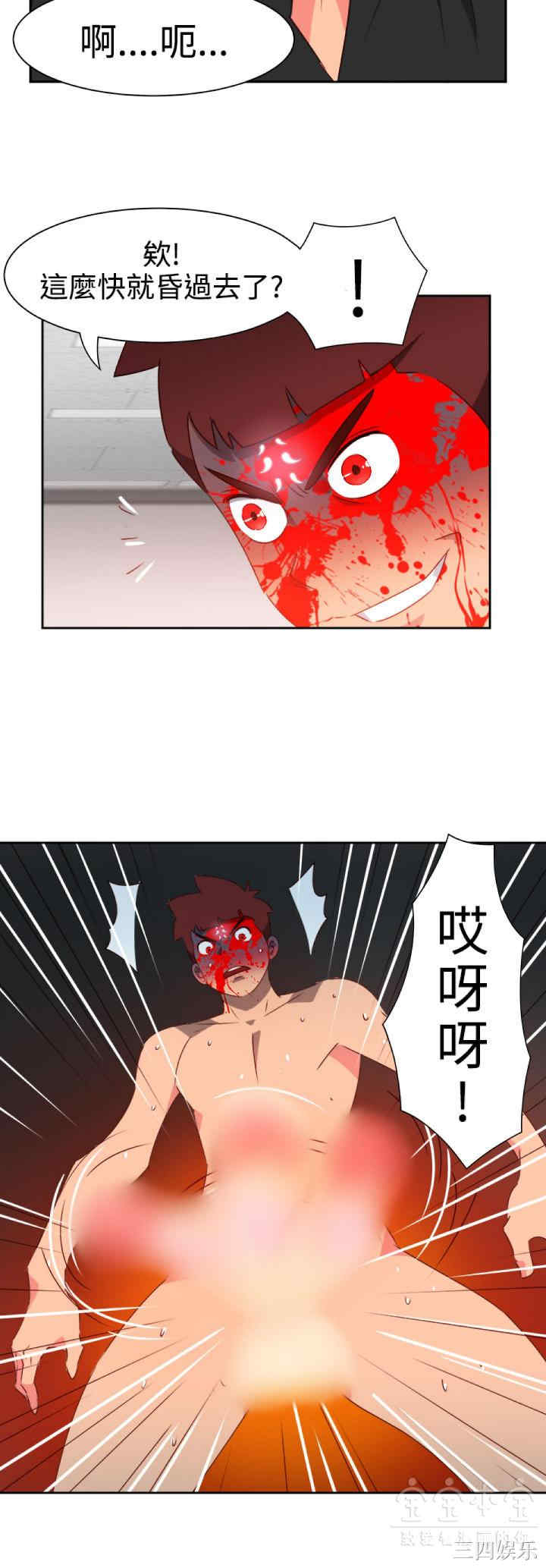 韩国漫画情欲灵药韩漫_情欲灵药-第50话在线免费阅读-韩国漫画-第16张图片