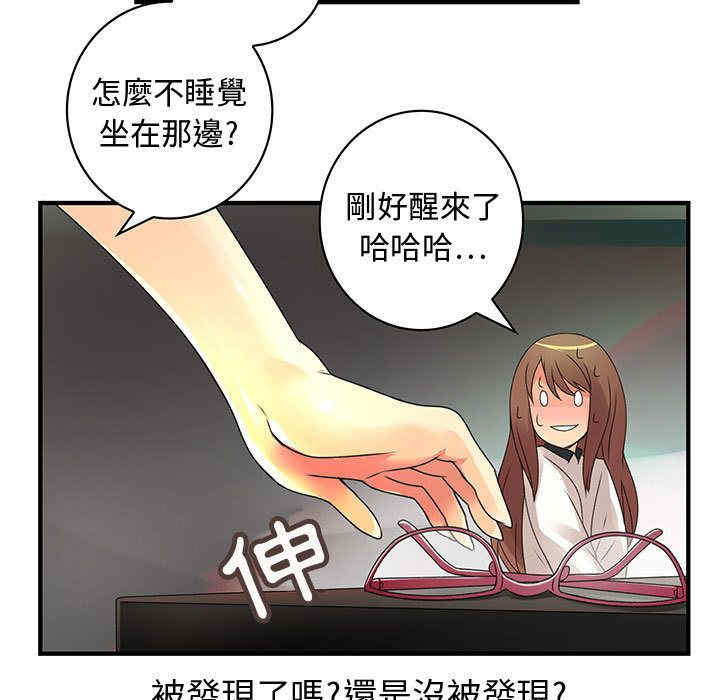 韩国漫画内衣社的菜鸟蓝荠理韩漫_内衣社的菜鸟蓝荠理-第7话在线免费阅读-韩国漫画-第12张图片