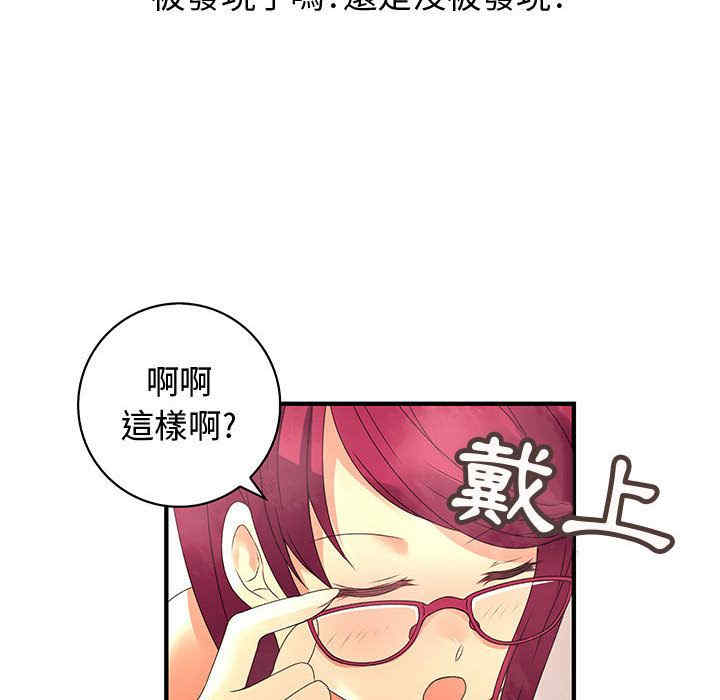 韩国漫画内衣社的菜鸟蓝荠理韩漫_内衣社的菜鸟蓝荠理-第7话在线免费阅读-韩国漫画-第13张图片