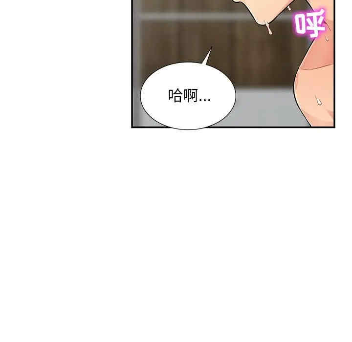 韩国漫画我的继母是寡妇韩漫_我的继母是寡妇-第50话在线免费阅读-韩国漫画-第89张图片