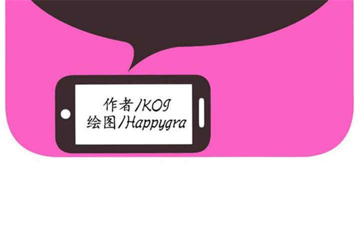 韩国漫画恋上闺蜜的爸爸韩漫_恋上闺蜜的爸爸-第42话在线免费阅读-韩国漫画-第2张图片