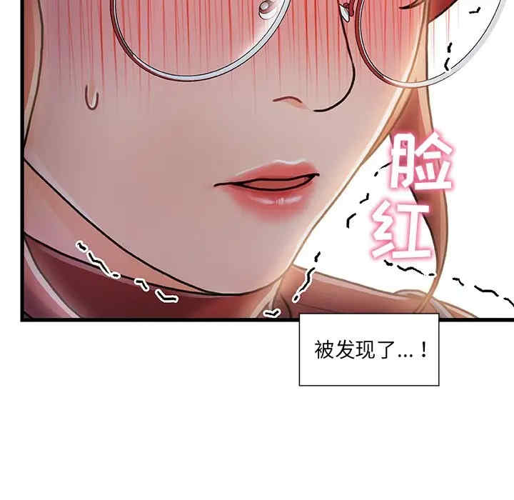 韩国漫画故乡的那些女人韩漫_故乡的那些女人-第8话在线免费阅读-韩国漫画-第68张图片