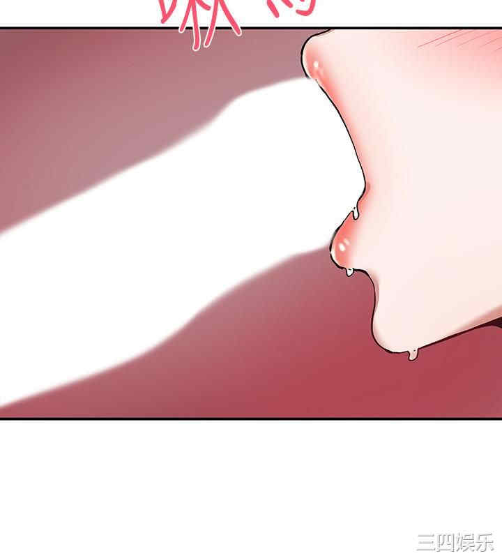 韩国漫画韩漫_社团学姐-第19话在线免费阅读-韩国漫画-第7张图片