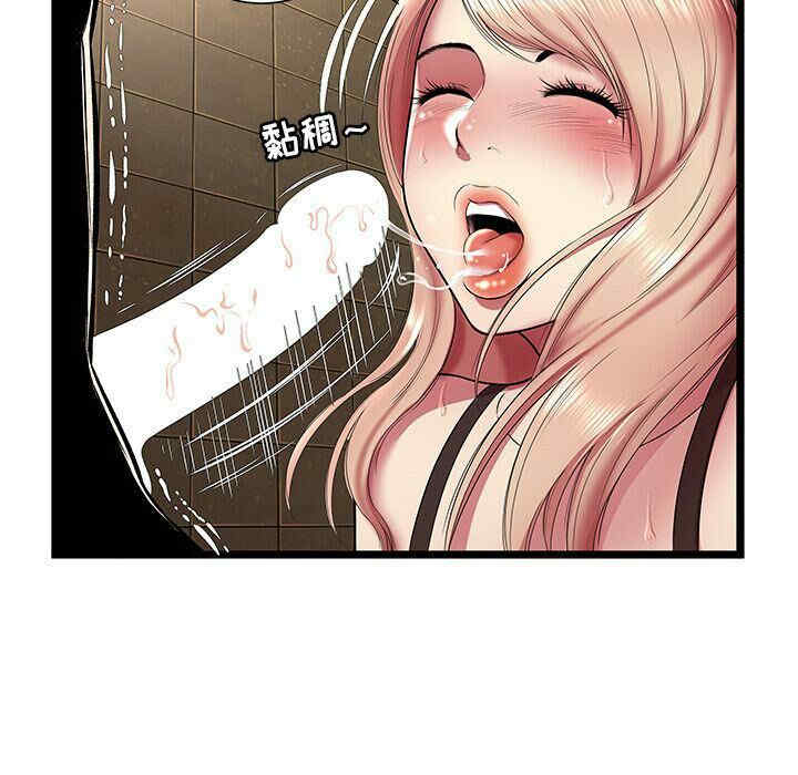 韩国漫画密室逃生韩漫_密室逃生-第13话在线免费阅读-韩国漫画-第7张图片