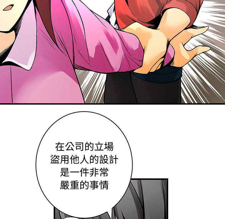 韩国漫画内衣社的菜鸟蓝荠理韩漫_内衣社的菜鸟蓝荠理-第24话在线免费阅读-韩国漫画-第25张图片