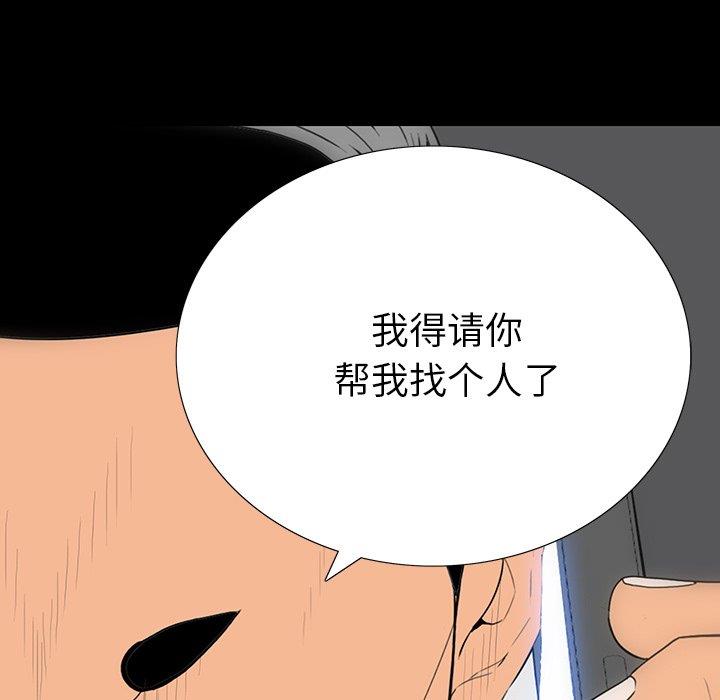 韩国漫画同室操戈/双面交锋韩漫_同室操戈/双面交锋-第4话在线免费阅读-韩国漫画-第49张图片