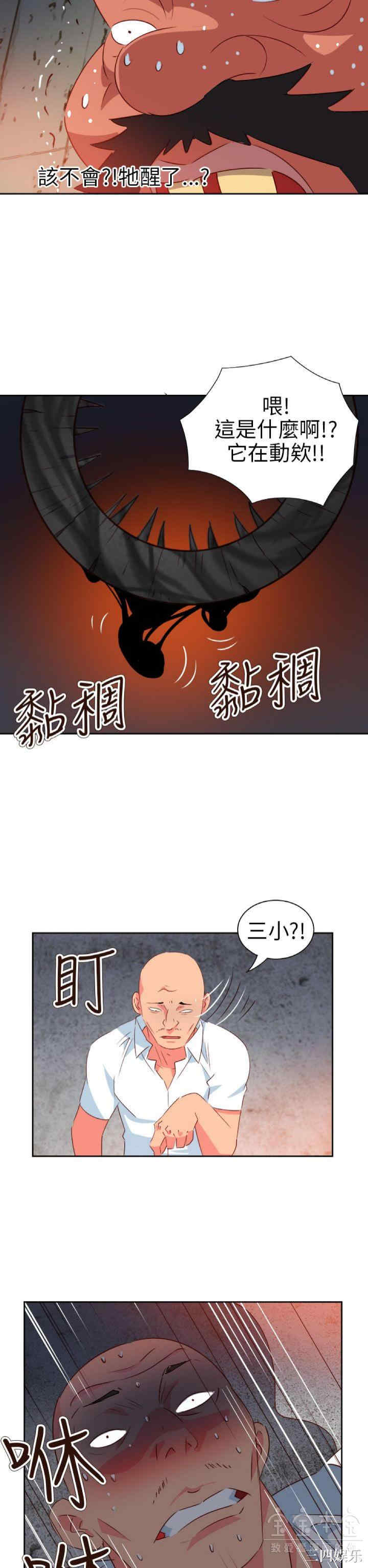 韩国漫画情欲灵药韩漫_情欲灵药-第60话在线免费阅读-韩国漫画-第25张图片