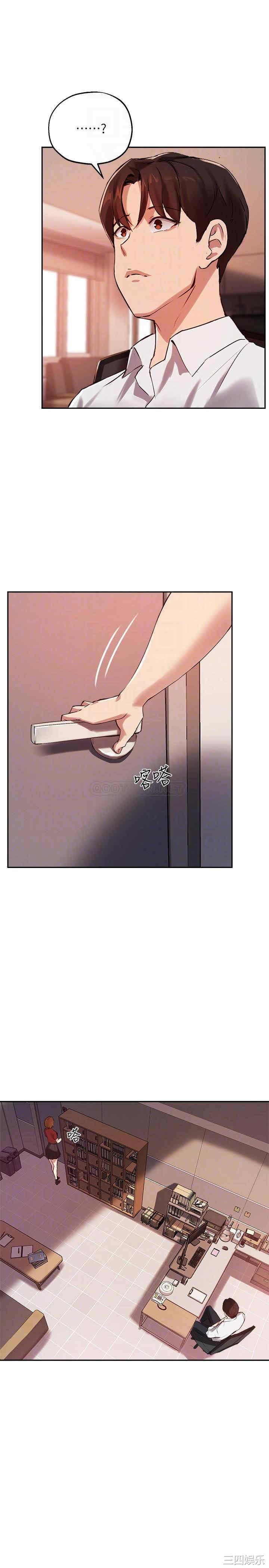 韩国漫画韩漫_指导女大生-第23话在线免费阅读-韩国漫画-第6张图片