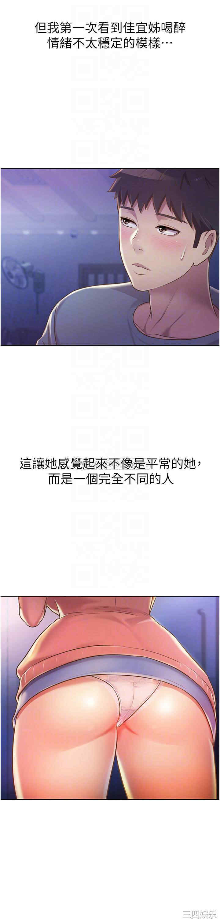 韩国漫画韩漫_姐姐爱做菜-第15话在线免费阅读-韩国漫画-第10张图片