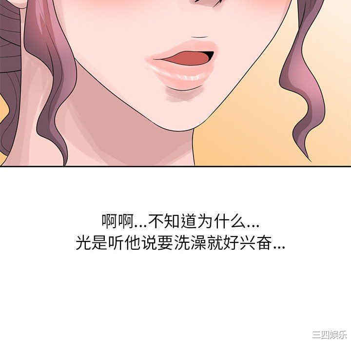 韩国漫画姐姐的秘密韩漫_姐姐的秘密-第10话在线免费阅读-韩国漫画-第40张图片