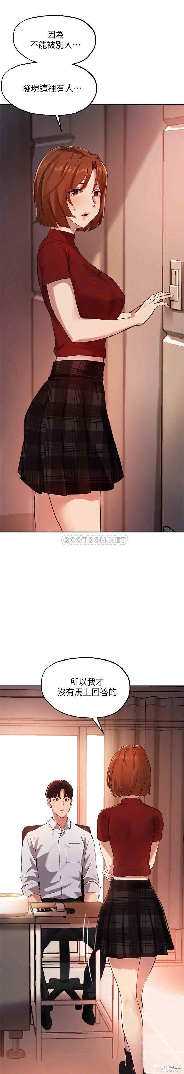 韩国漫画韩漫_指导女大生-第23话在线免费阅读-韩国漫画-第7张图片