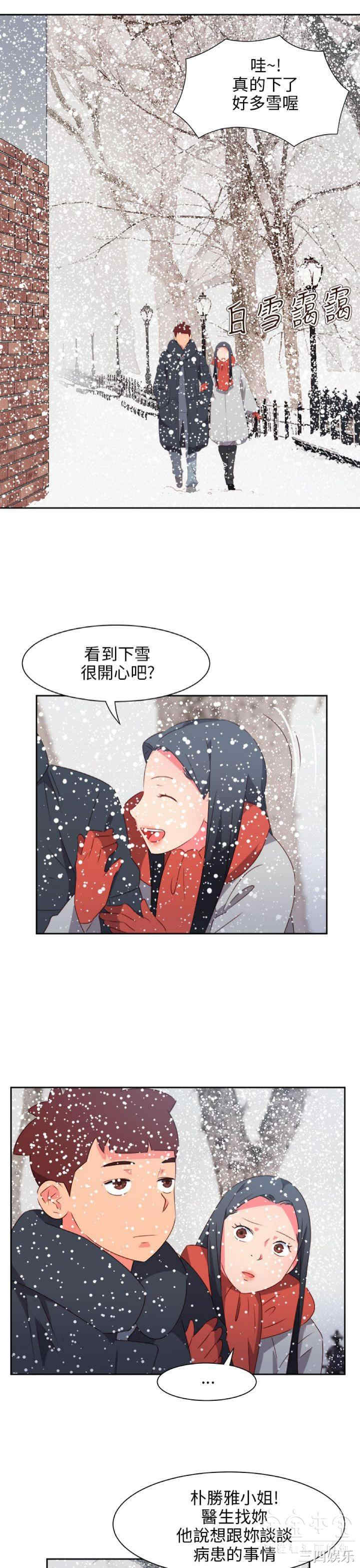 韩国漫画情欲灵药韩漫_情欲灵药-第76话在线免费阅读-韩国漫画-第10张图片