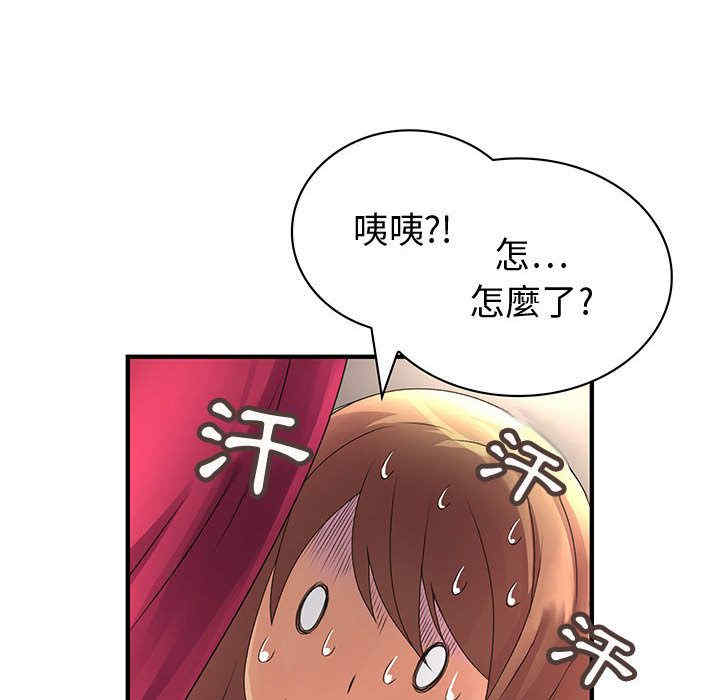 韩国漫画内衣社的菜鸟蓝荠理韩漫_内衣社的菜鸟蓝荠理-第7话在线免费阅读-韩国漫画-第19张图片