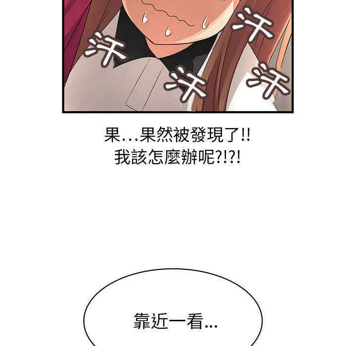 韩国漫画内衣社的菜鸟蓝荠理韩漫_内衣社的菜鸟蓝荠理-第7话在线免费阅读-韩国漫画-第20张图片