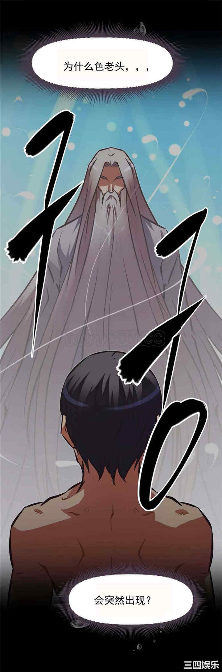 韩国漫画我的超级女友/本能觉醒韩漫_我的超级女友/本能觉醒-第122话在线免费阅读-韩国漫画-第26张图片