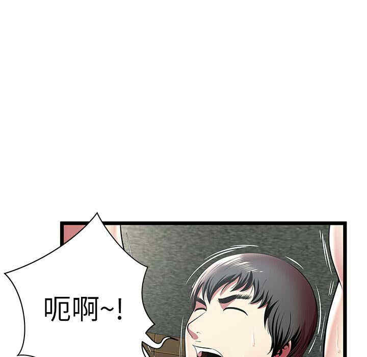 韩国漫画密室逃生韩漫_密室逃生-第13话在线免费阅读-韩国漫画-第13张图片