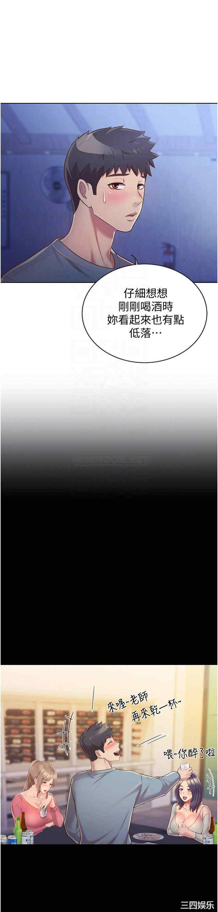 韩国漫画韩漫_姐姐爱做菜-第15话在线免费阅读-韩国漫画-第12张图片