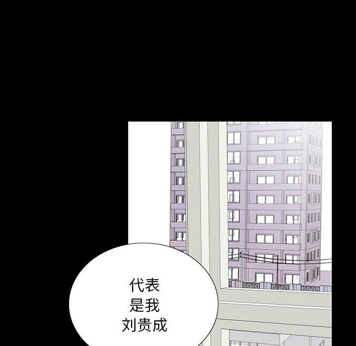 韩国漫画同室操戈/双面交锋韩漫_同室操戈/双面交锋-第4话在线免费阅读-韩国漫画-第53张图片